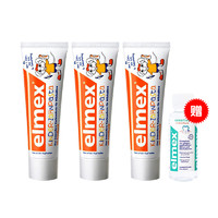 Elmex elmex艾美适0-3-6儿童防蛀修复换牙期牙膏原装进口50ml
