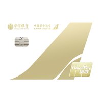 CHINA CITIC BANK 中信银行 中国联合航空联名系列 信用卡尊贵白金卡 标准版
