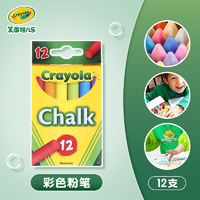 Crayola 绘儿乐 51-0816 彩色粉笔 12支装