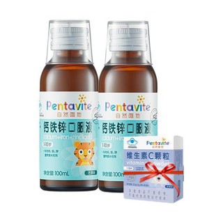 Pentavite 自然唯他 钙铁锌口服液 芒果味 100ml*2瓶