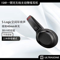 Ultrasone ISAR银河主动降噪头戴式耳机蓝牙无线耳机手机电脑通用
