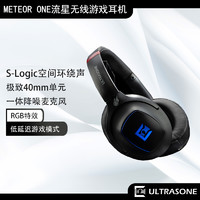 Ultrasone极致METEOR ONE流星无线蓝牙电竞游戏耳机环绕声7.1耳麦