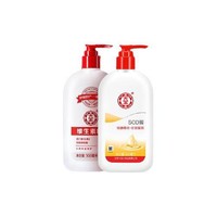 Dabao 大宝 SOD蜜300ml+维生素E乳300ml