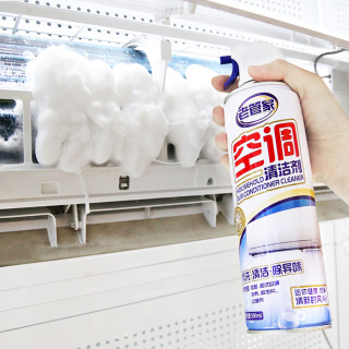 老管家 拍二发三清洗空调清洗剂家用挂机免拆除垢空调清洁泡沫 单瓶