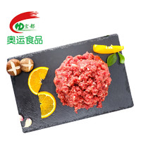 宏都  冰鲜现杀土猪肉 国产猪肉馅400g 饺子馅 猪肉馅（90%瘦肉） 400g