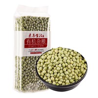 素养生活 有机青豆450g 大米搭配 杂粮粗粮真空包装