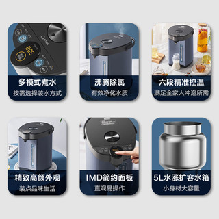 Midea 美的 家用全自动智能电热水瓶一键除氯大容量恒温烧水壶SP50C505A