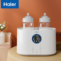 Haier 海爾 嬰兒暖奶器多功能恒溫溫奶器升級電子觸屏雙瓶暖奶 HBW-D201