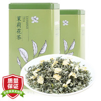 春上早 茉莉花茶  茉莉花茶 250g * 2罐