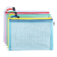 truecolor 真彩 4596 A4网格拉链袋 蓝色 10个