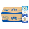 纽麦福 新西兰进口 精粹4.2g蛋白 全脂高钙纯牛奶250ml*24  送礼佳选