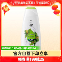六神 清爽绿茶沐浴露 200ml