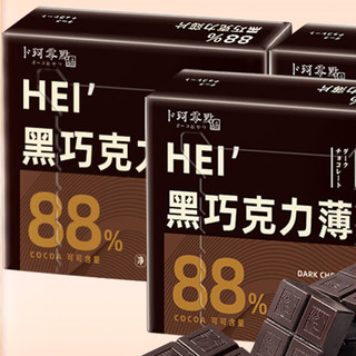 卜珂零点 88% 黑巧克力薄片 100g*3盒