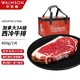 walmson 华牧鲜 加拿大AAA级西冷原切牛排400g（2份）谷饲240天 雪花牛肉 进口牛扒生鲜