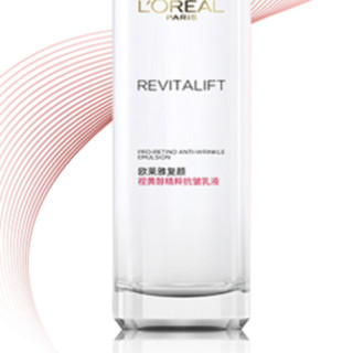 L'OREAL PARIS 巴黎欧莱雅 复颜视黄醇精粹抗皱乳液110ml