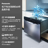 松下NP-6MEK1R5抽屉式洗碗机嵌入式8套容量家用消毒除菌烘干