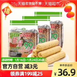 PEITIEN 北田 中国台湾北田能量99棒蛋黄味180g