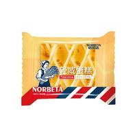 NORBETA 诺贝达 轻咸蛋糕 肉松轻乳味 500g