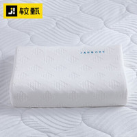 Jarmore 较甄 JZZT004 Yun系列游云乳胶枕