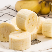 寻味君 广西 香蕉 小米蕉 新鲜水果 5斤装