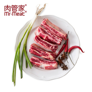 Mr.Meat 肉管家 原切草饲牛肋条1kg生鲜去骨新鲜烤肉食材牛肋条肉比牛腩好