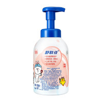 Safeguard 舒肤佳 健康泡泡沐浴露 LINE FRIENDS 焦糖布丁香 500ml