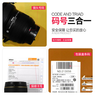 尼康D7000、D7100、D3200、D3100、D5100、D5000、D300适用镜头 尼康18-200mm 防抖镜头(拆机镜头） 标配