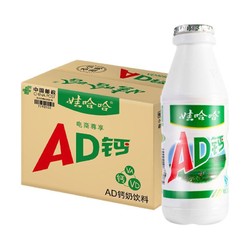 WAHAHA 娃哈哈 AD钙奶整箱220g*24瓶