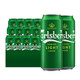 Carlsberg 嘉士伯 啤酒特醇啤酒500ml*12罐