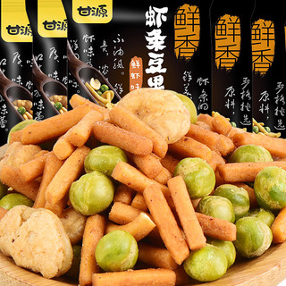 KAM YUEN 甘源 虾条豆果组合装 2口味 1.5kg（烤肉味500g+鲜虾味1kg）