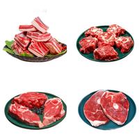 伊聚德 羊肉组合装 4kg（羊前腿+羊后腿+羊排+羊蝎子）