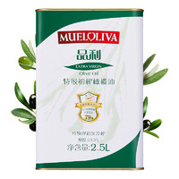 MUELOLIVA 品利 特级初榨橄榄油 2.5L 西班牙原装进口 冷压榨中式烹饪家庭炒菜健康食用油囤货