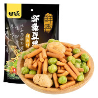 KAM YUEN 甘源 虾条豆果花生组合装 1.5kg（虾条豆果烤肉味1kg+椒盐味花生500g）