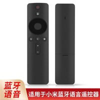 BEISHI 贝石 适用于小米蓝牙语音遥控器小米电视4A 4X 4S 小米电视4