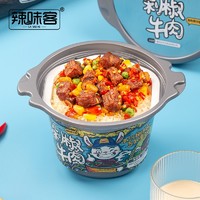 LA WEI KE 辣味客 自热剁椒牛肉煲仔饭 280克/盒