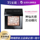 BOBBI BROWN 五花肉高光晶亮颜彩盘#pink glow 8g