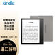 kindle Kindle Oasis 第三代尊享版 电子书阅读器 电纸书墨水屏 7英寸 WiFi 8G银灰色