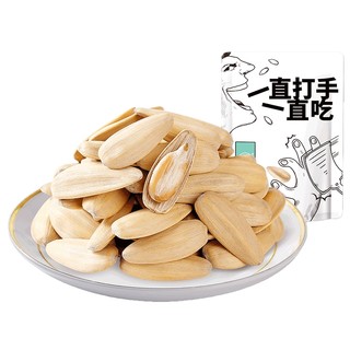 华味亨 良选100 打手瓜子 500g*2袋