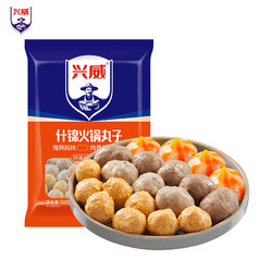 兴威 什锦火锅丸子 肉糜风味500g（买一赠一叠加用券，附组合建议）