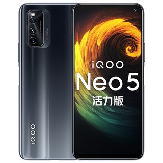 vivo iQOO Neo5活力版 高通骁龙870 144Hz竞速屏 44W闪充 电竞游戏5G手机 12GB+256GB极夜黑 官方标配