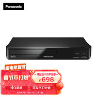 Panasonic 松下 BD83蓝光DVD播放器 高清DVD影碟机 支持USB播放  黑色
