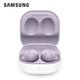SAMSUNG 三星 Galaxy Buds2 标准版 真无线蓝牙耳机