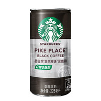 STARBUCKS 星巴克 即饮咖啡228ml摩卡味/经典美式/焦香味/经典浓郁/黑咖啡*3