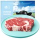 春禾秋牧 阿根廷眼肉 原切牛排  300g