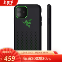 RAZER 雷蛇 Arctech Pro冰铠THS专业版iPhone11手机壳 苹果11全包保护壳