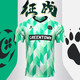 KELME 卡尔美 足球比赛训练球衣浙江绿城同款T恤组队服2022新款T恤