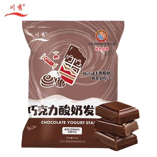 川秀 巧克力风味酸奶粉 家用自制酸奶发酵菌粉139g