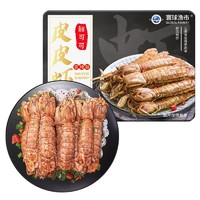 寰球渔市 香辣皮皮虾270g 大号13-15只 即食海鲜熟食零食虾