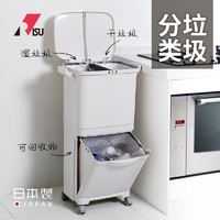 RISU日本进口双层干湿分离垃圾桶家用厨房分类垃圾桶创意带盖大号