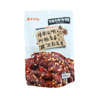 老川东 烧烤牛肉 100g